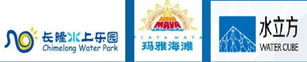 中國(guó)水上樂(lè)園行業(yè)發(fā)展歷程及現(xiàn)狀1468.png