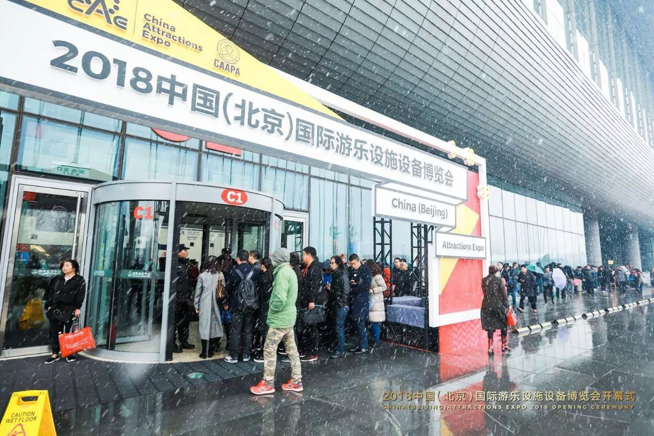 牧童展會：2018中國（北京）國際游樂設施設備博覽會完美收官 